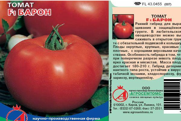 Лучшие сорта помидоров для Кировской области
